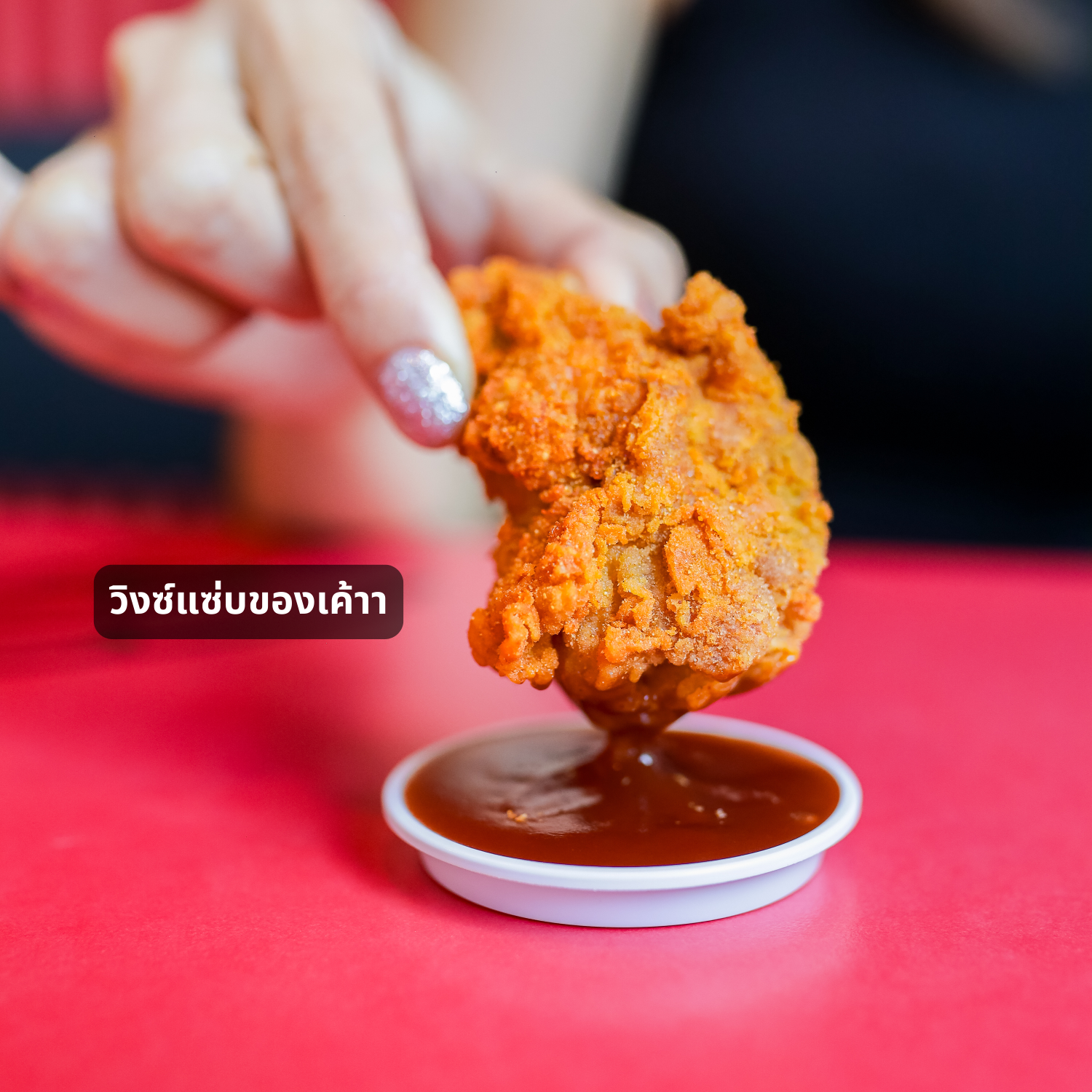 รูปประกอบ 3